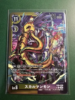 Digimon Card Game Japanese SkullMammothmon EX8-036 U EX8 Holo Card - Image 1