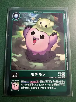 Digimon Card Game Japanese Motimon EX8-004 U EX8 Alternative Art Holo Card - Image 1