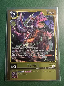 Digimon Card Game Japanese Mammothmon EX8-034 C EX8 Alternative Art Holo Card - Image 1