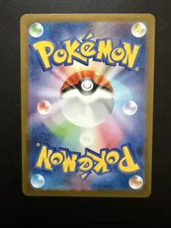 Night Stretcher SR 083/063 M1L Mega Brave - Pokemon Card Japanese MEGA - Image 2
