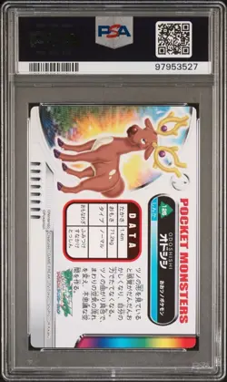 PSA 10 GEM MINT Stantler #126 Carddass Zukan Advanced Gen. Bandai Pokemon POP 1 - Image 3