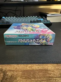 Pokemon Battle Partners Booster Box Sealed Japanese with Shrink Wrap - Image 5