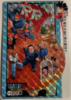 Carte Dragon Ball Super Carddass Hondan Card 717 Speciale DBS Red Ribbon Special - Image 1