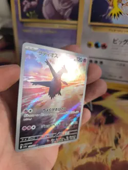 Pokemon Karte Card Holo Latios Paradise Dragona Fullart Art Rare japanese - Image 2