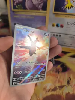Pokemon Karte Card Holo Latios Paradise Dragona Fullart Art Rare japanese - Image 4