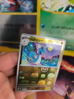 Pokemon Karte Card Holo Dragonair Dragonir 151 Masterball Reverse japanese - Image 2