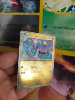 Pokemon Karte Card Holo Dragonair Dragonir 151 Masterball Reverse japanese - Image 5