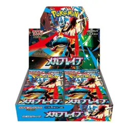 POKEMON - MEGA BRAVE BOOSTER BOX NO SHRINK - JAP - 30 BOOSTER PACK - SEALED - Image 1