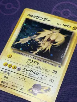 Pokemon Japanese Team Rocket's Zapdos No. 145 Holo Gym Challenge - Image 2