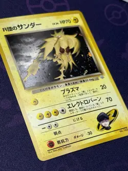 Pokemon Japanese Team Rocket's Zapdos No. 145 Holo Gym Challenge - Image 3