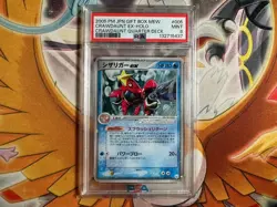 Pokemon 2005 Japanese Gift Box Mew Crawdaunt EX 005/015 Quarter Deck Holo PSA 9 - Image 1