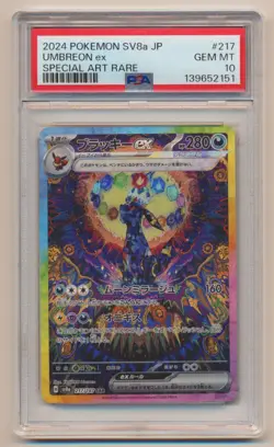 PSA 10 Pokemon JAPANESE Special Art Rare SAR Umbreon EX SV8A 217/187 GEM MINT! - Image 1