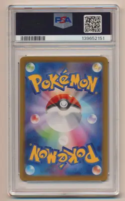 PSA 10 Pokemon JAPANESE Special Art Rare SAR Umbreon EX SV8A 217/187 GEM MINT! - Image 2
