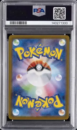 2025 POKEMON JPN SV9A-HEAT WAVE ARENA #087 CYNTHIA'S GARCHOMP EX PSA 9 - Image 2