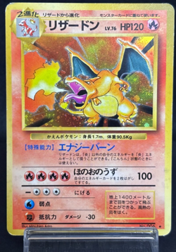 Charizard Base Set No.006 Holo Moderately Played Japanese Pokemon Card 1996 - Image 1