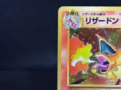 Charizard Base Set No.006 Holo Moderately Played Japanese Pokemon Card 1996 - Image 4