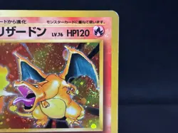 Charizard Base Set No.006 Holo Moderately Played Japanese Pokemon Card 1996 - Image 5