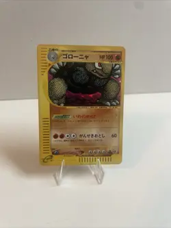 [NM] Golem Pokemon Japanese 122/128 Base Expansion E series 1st ED Holo Rare - Image 1