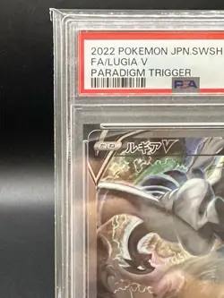 PSA 10 Lugia V Alt Art Silver Tempest 110/098 SR Japanese Pokemon Card 2022 - Image 4