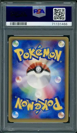 PSA 9 Wigglytuff Holo 1st Edition Japanese Miracle Crystal 052/075 Pokemon - Image 2