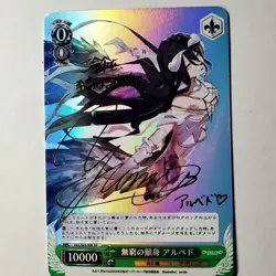 DIY Weiss Schwarz Albedo Overlord OVL/S62-T09SP SP Signed Card TCG NM JAPANESE - Image 1