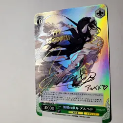 DIY Weiss Schwarz Albedo Overlord OVL/S62-T09SP SP Signed Card TCG NM JAPANESE - Image 4
