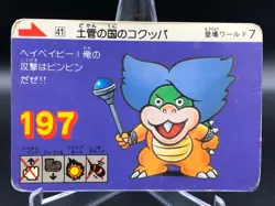 koopalings Mario bros 3 Card 1988 Nintendo Japan Japanese vintage No.41 - Image 1