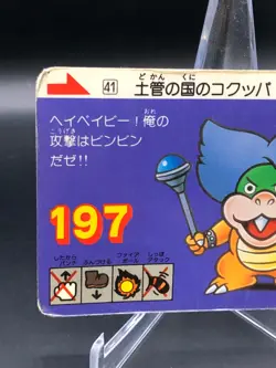 koopalings Mario bros 3 Card 1988 Nintendo Japan Japanese vintage No.41 - Image 5