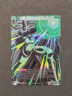 Cell's Earth Destroying Kamehameha BT9-132 IAR - Dragon Ball Super Card - Image 2