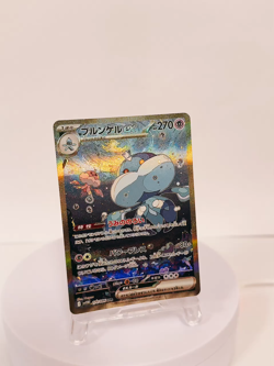Jellicent SAR 170/086 sv11W Japanese Pokemon Card White Flare Near Mint - Image 2