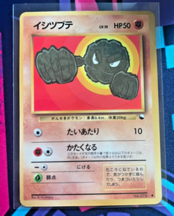 Geodude #74 Japanese Pokemon Vending Machine Cards Series 1 (Blue) (LP) - Image 1