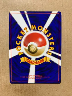 Japanese Brock's Geodude No. 074 Gym Heroes - Common Pokemon Card - NM/Mint - Image 2