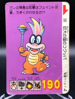 koopalings Mario bros 3 Card 1988 Nintendo Japan Japanese vintage No.38 - Image 1