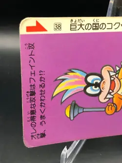 koopalings Mario bros 3 Card 1988 Nintendo Japan Japanese vintage No.38 - Image 5