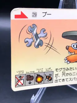 Rocky Wrench Mario bros 3 Card 1988 Nintendo Japan Japanese vintage N.29 - Image 5