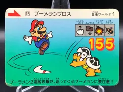 Hammer Bros Mario bros 3 Card 1988 Nintendo Japan Japanese vintage No.15 - Image 1