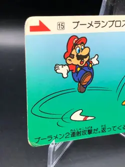 Hammer Bros Mario bros 3 Card 1988 Nintendo Japan Japanese vintage No.15 - Image 5