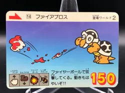 Fire Bro Mario bros 3 Card 1988 Nintendo Japan Japanese vintage No.14 - Image 1