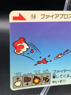 Fire Bro Mario bros 3 Card 1988 Nintendo Japan Japanese vintage No.14 - Image 5