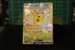 Pokemon Pikachu ex 132/106 Sv8 Super Electric Breaker SAR Holo Japanese - Image 3