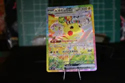 Pokemon Pikachu ex 132/106 Sv8 Super Electric Breaker SAR Holo Japanese - Image 5