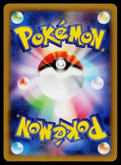 Geodude 040/080 1st Edition Common Wild Blaze Pokemon Japanese Lightly Played - Image 2