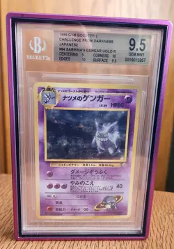 Vintage Pokemon Sabrina's Gengar Challenge From The Darkness Beckett 9.5 Banned - Image 1