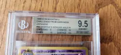 Vintage Pokemon Sabrina's Gengar Challenge From The Darkness Beckett 9.5 Banned - Image 5
