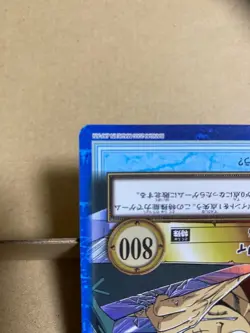 One Piece Carddass Hyper Battle Luffy Rage S51 Holo 【U.S./DDP】③ - Image 4