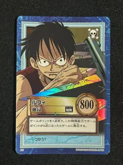 One Piece Carddass Hyper Battle Luffy Rage S51 Holo - Image 1