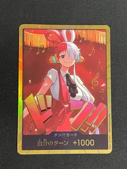 ONE PIECE Card Game Uta Gold Don Extra Booster Heroines edition EB03 japanese - Image 1