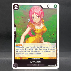2025 ONE PIECE JP HEROINES EDITION REBECCA EB03-048 FOIL (RARE) - Image 1