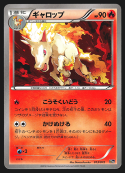 Rapidash 013/072 Japanese Starter Pack 20th Pokemon Card LP - Image 1