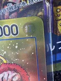 Monkey D Luffy P-043 Promo Japanese ONE PIECE Card Game Weekly Shonen Jump - Image 3